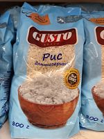 Рис длиннозерный