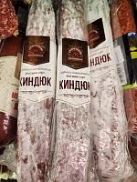 Колбаса с/к Киндюк