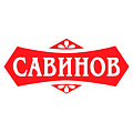 Савинов