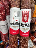 Колбаса Королевская Жлобинский мясокомбинат