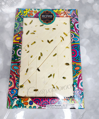 Халва молочная со вкусом пломбира 1 кг