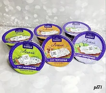 Сыр творожный легкий DANKE