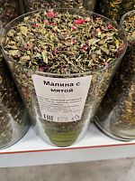 Зеленый чай Малина с мятой