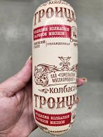 Колбаса Троицкая 450 гр