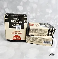 Масло сливочное Ясь Белоус 82,5% 200 гр