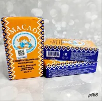 Масло сладкосливочное несоленое "Рудобелочка" 82%, 180 гр